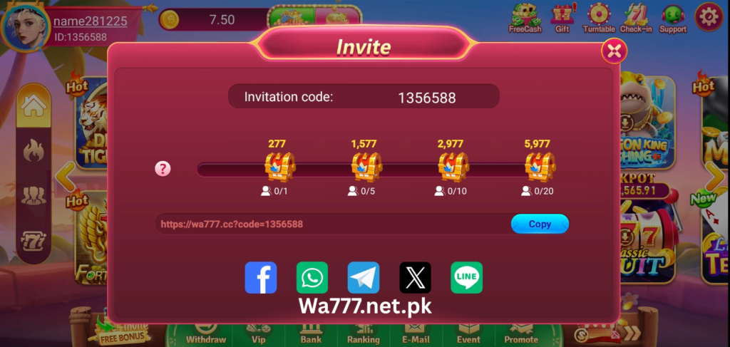 invitation-rewards